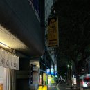 후쿠오카 텐진 재즈바 : 재즈앤카페 백스테이지 / 예약 없이 갔다가 라이브까지 본 밤
