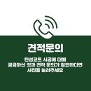 광교경남아너스빌 | 용인탄성코트 광교경남아너스빌 셀프페인트 대신 전문가에게 맡기세요