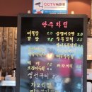 폿차
