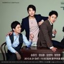 뮤지컬 <구텐버그> 이미지