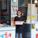 명희네홍어