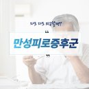 당고개정형외과의원 이미지