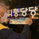 파리바게뜨청주용암롯데점