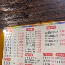 센띠에로 | 평택 비전동 연탄구이 맛집 상록회관, 가성비 끝판왕 고기집 솔직후기🔥