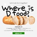 [제주-애월][해물장] 사진과 똑같은 비주얼의 맛 좋았던 간장을품은소라게 내돈내산 후기