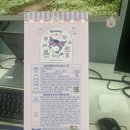 이디야성수아카데미점
