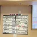 또랑국밥 | [ 제주 제주시 ] 한라산 등산 후 시원하게 먹은 밀면 | 제주여행 가야밀면 | 그릇 싹 비운 후기