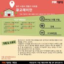 광교도청공인중개사사무소 이미지