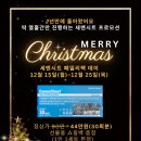 경운중학교 | [김해/내외동] 김해피부관리 김해에스테틱 에끌라에스테틱 피부도로공사 후기