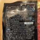 세계로마트 한우육회 꾸리살 솔직 후기 | 마트 육회 이 정도면 진짜 됩니까?