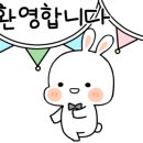 웃음꽃지역아동센터 이미지