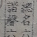 105-1-000013 이미지