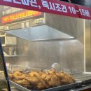 현풍 맛집[홍장 옛날통닭집 현풍점]바삭바삭하고 가성비 좋은 치킨이 있는 테크노폴리스맛집이랍니다