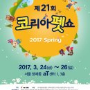 코펫