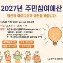 과천도시공사 글로벌뉴스통신