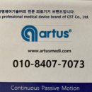 단양의료기 이미지