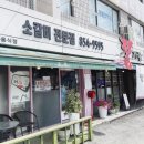 풍성한왕갈비 이미지