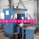 만물자원 이미지