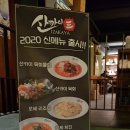 산카이군자역점