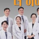 포낙보청기노원센터 이미지