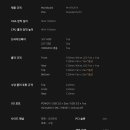 잘주는PC 이미지