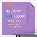 백산공인중개사사무소 이미지