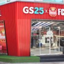 지에스25 연남한양점 이미지