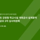 공 건축사사무소 이미지