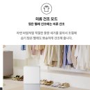 위닉스 | 제습기 LG 삼성 위닉스 비교 후기, 전기세 얼마나 나올까?