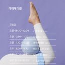 주간요가 이미지