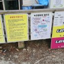 녹천농원 이미지