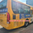 한양아파트528동앞 이미지