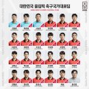 창원축구센터 주경기장 | 컵 예선 1차전 대한민국vs카타르 직관 후기 / 창원축구센터 주경기장 시야 최고 / 토요일 8시에 또 만나요