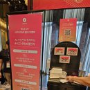 지엔리사운드보청기강북센타 | 2024. 시그니아 IX 런칭 세미나 참석 후기.