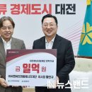 씨엔씨티마음에너지재단 이미지