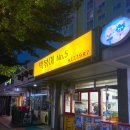 떡볶이 No.5 이미지