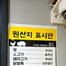 고씨네숭실대점