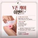 송내역여성관리 엘로이테라피 민감한 날 컨디션이 확 달라지는 체감 관리 리뷰