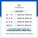 수원정자동본튼튼의원 이미지