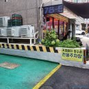 장암본가 | [의정부 맛집] 누룽지 백숙이 너무너무 맛있었던 '본가장수촌 의정부장암점' 내돈내산 후기