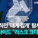 우드사이드