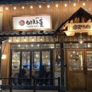 청주지웰시티맛집, 복대동고기집, 복대동맛집 :: 이차돌 청주지웰점
