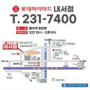 핸드폰&컴퓨터할인매장 이미지