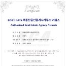 우수공인중개사사무소 이미지