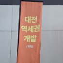 내장상동우미아파트-1 | 대전 성남동 우미린 뉴시티 모델하우스, 신혼집으로 찜한 솔직 후기 (수납공간 대박이네요)