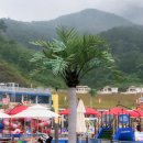 아쿠아파크