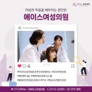 친절산부인과의원 이미지