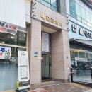 바라봄에스테틱