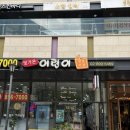 광명역 어린이서점 빛가온북 문어빵 전집구매