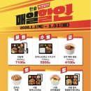 한솥도시락 이미지